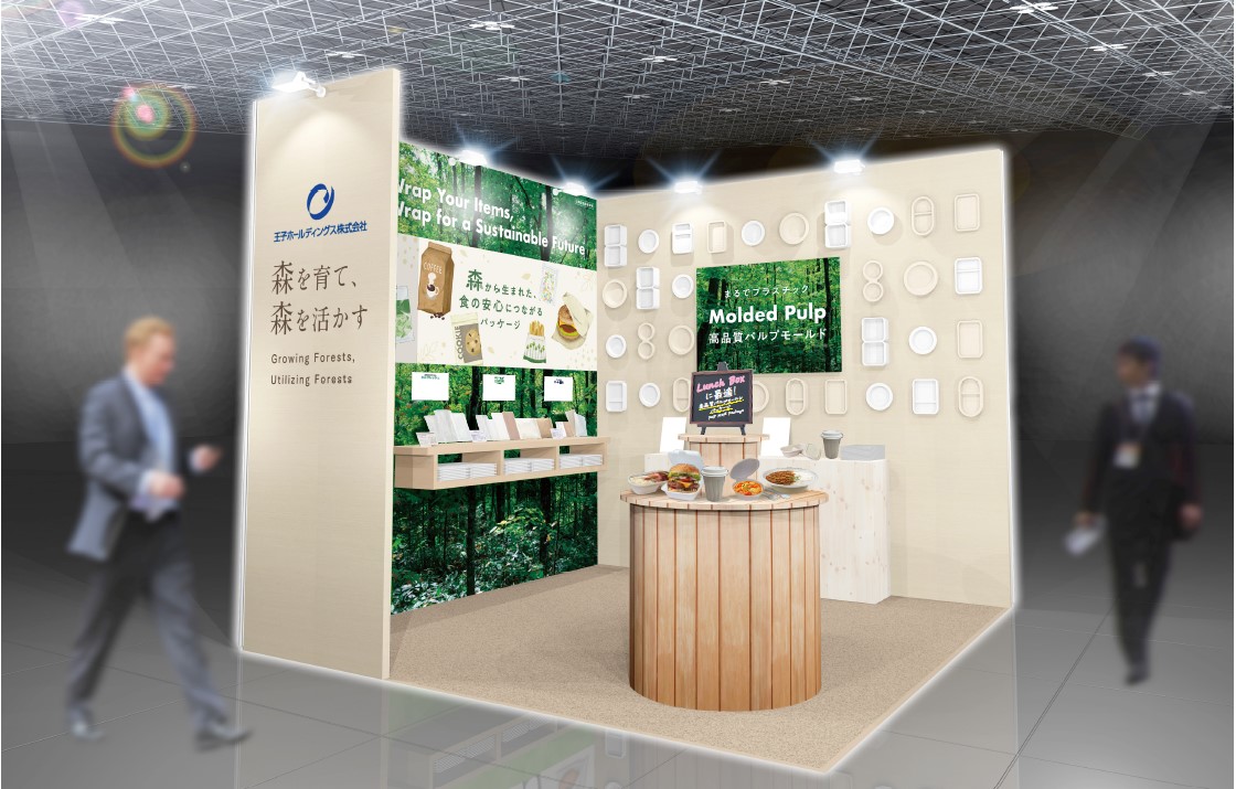 FOODEX JAPAN2025」出展のお知らせ(2025年3月11日(火)～14日(金